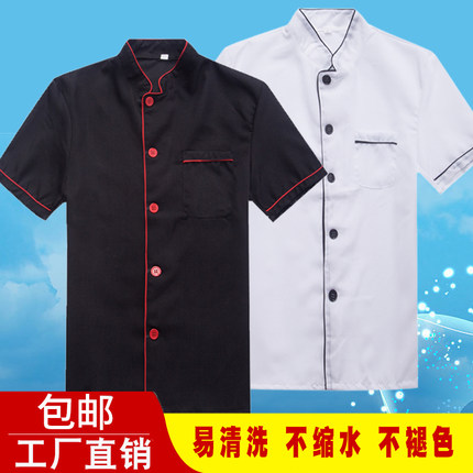 厨师服厨师工作服新款食品酒店职业装夏天夏装短袖夏季厨衣黑白