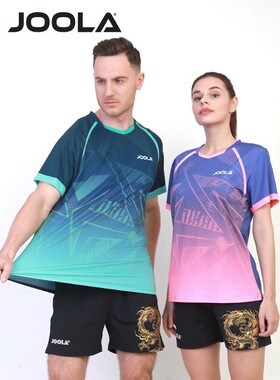 JOOLA优拉尤拉春夏乒乓球服男女款专业短袖透气比赛乒乓球衣荣耀