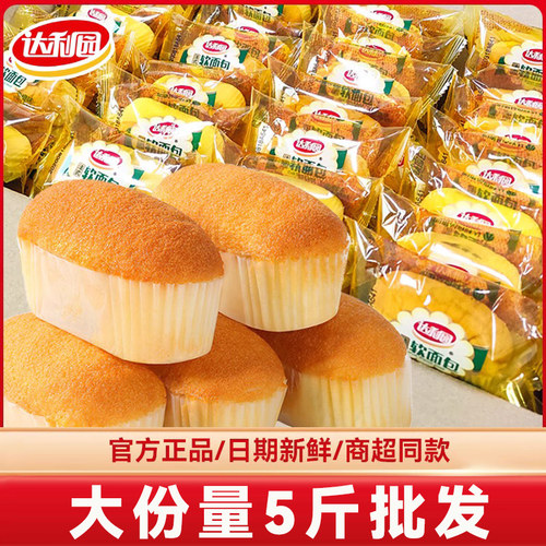 达利园达利园面包整箱好吃