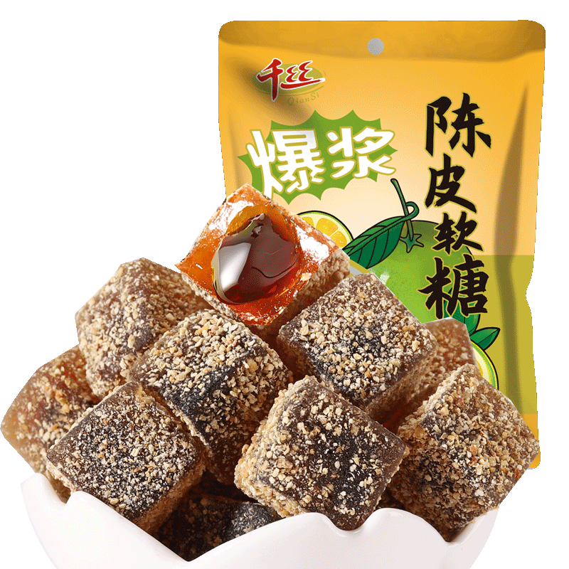 爆浆陈皮软糖袋装婚庆喜糖果散装年货解馋零食小吃休闲食品批发