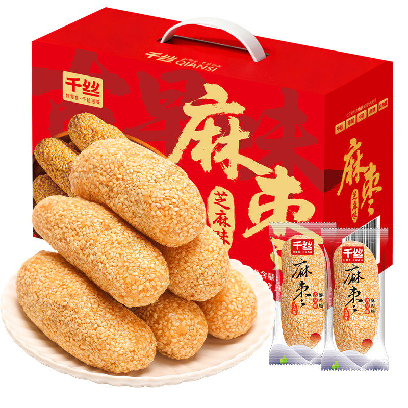 千丝麻枣芝麻棒礼盒装传统糕点夹心麦芽糖麻佬年货送礼零食批发