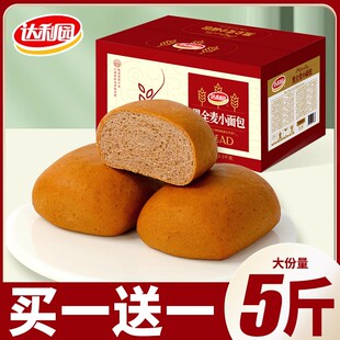 达利园黑全麦小面包整箱早餐面包代餐糕点心办公室休闲小零食批发