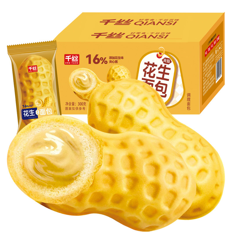 千丝花生夹心面包整箱早餐代餐面包宿舍休闲小零食速食糕点小吃,零食/坚果/特产,传统西式糕点,淘宝优惠券,粉丝福利购,淘宝优惠卷