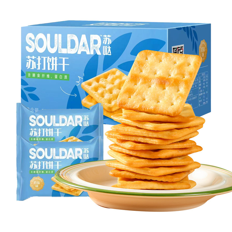 达利园好吃点苏打饼干奶盐味办公室早餐解馋小零食休闲食品批发