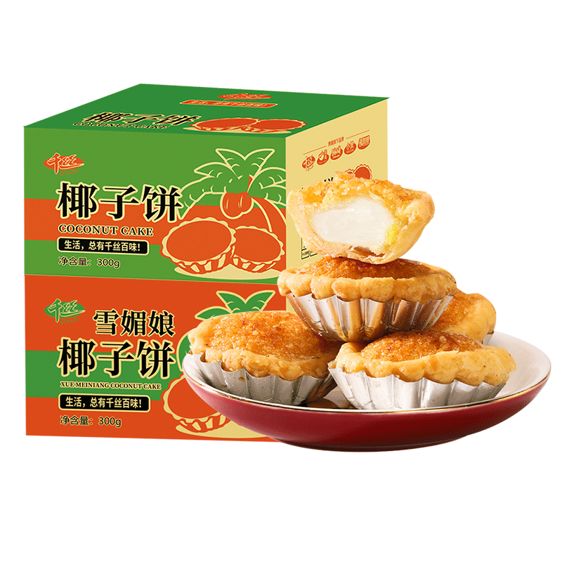千丝传统中式糕点小吃箱装多款混搭福建特产休闲小零食品糕点批发