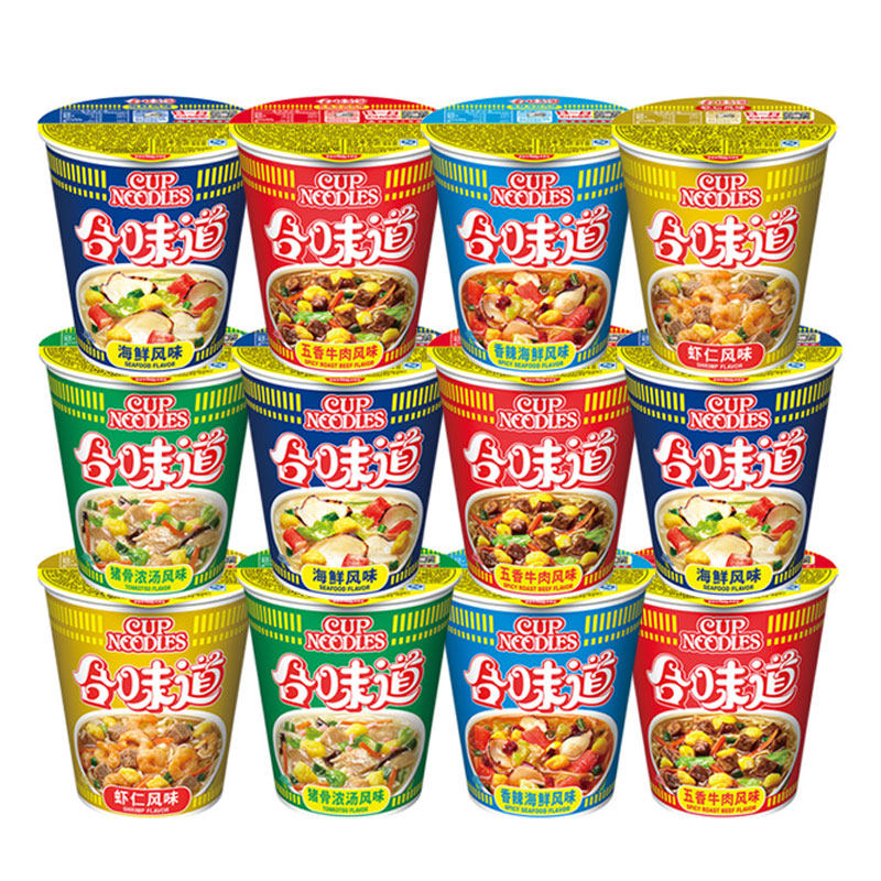 日清合味道麻辣牛肉面杯面泡面整箱香辣海鲜面方便面即食桶装速食