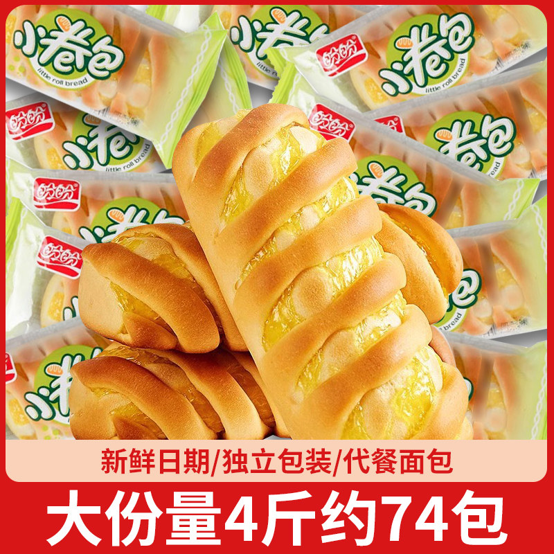 盼盼小卷包凤梨味4斤约74包