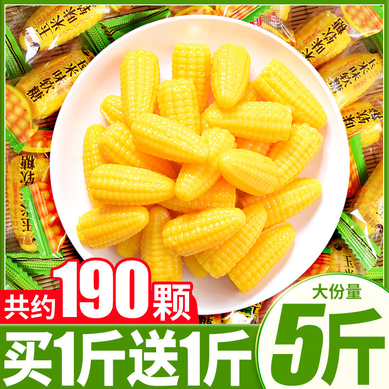 千丝玉米糖软糖橡皮糖果散装发批喜糖怀旧儿童零食品年货批发