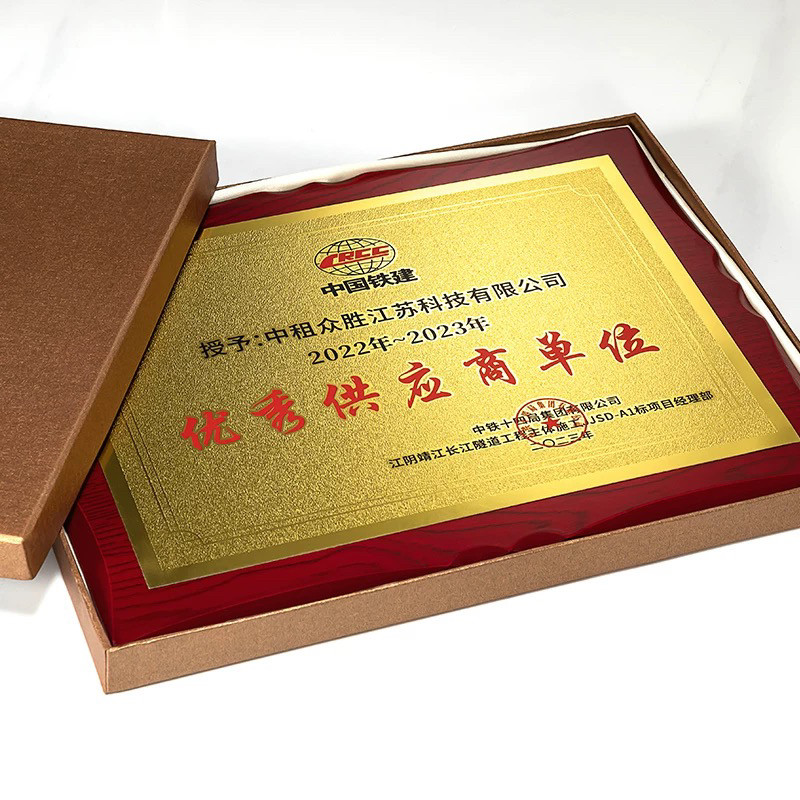 奖牌定制定做铝沙金砂金沙银丝印奖状/证书