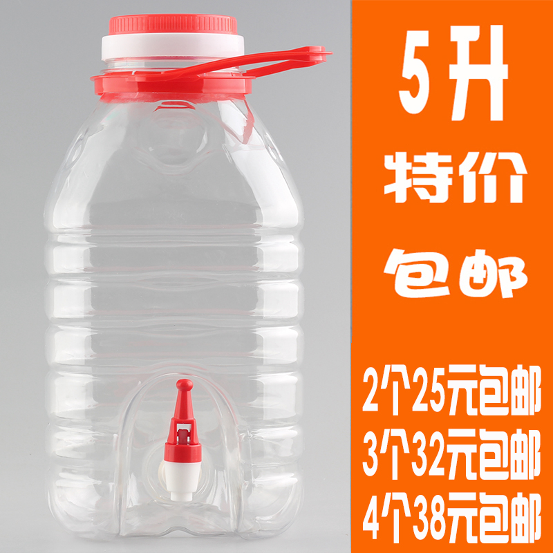 一次性阀门龙头大口径压盖泡酒瓶