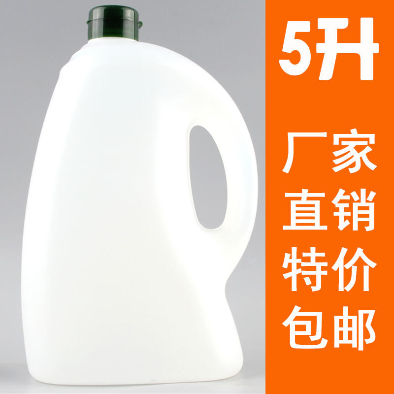 5升pe食用塑料油桶10斤装酒壶