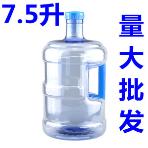 7.5L加厚纯净水桶自动售水机水桶5L饮水机桶手提打水桶大量批发