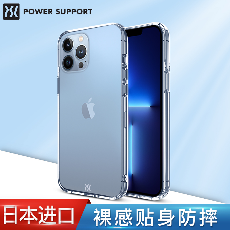 powersupport苹果手机壳透明