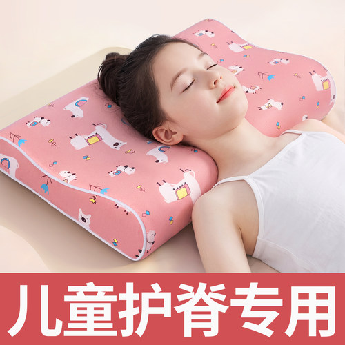 【官方正品】儿童护颈深睡枕