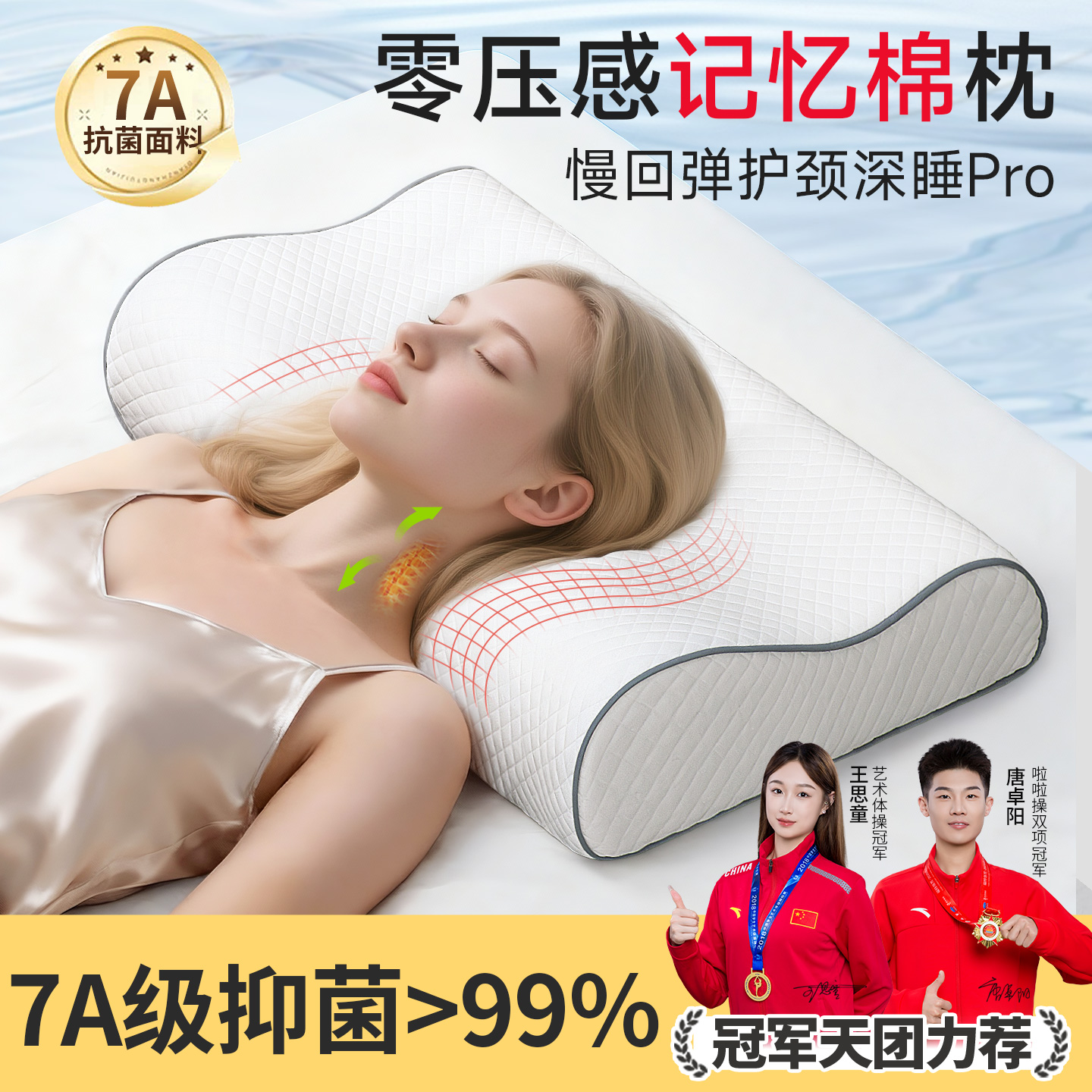 【官方正品】记忆棉枕