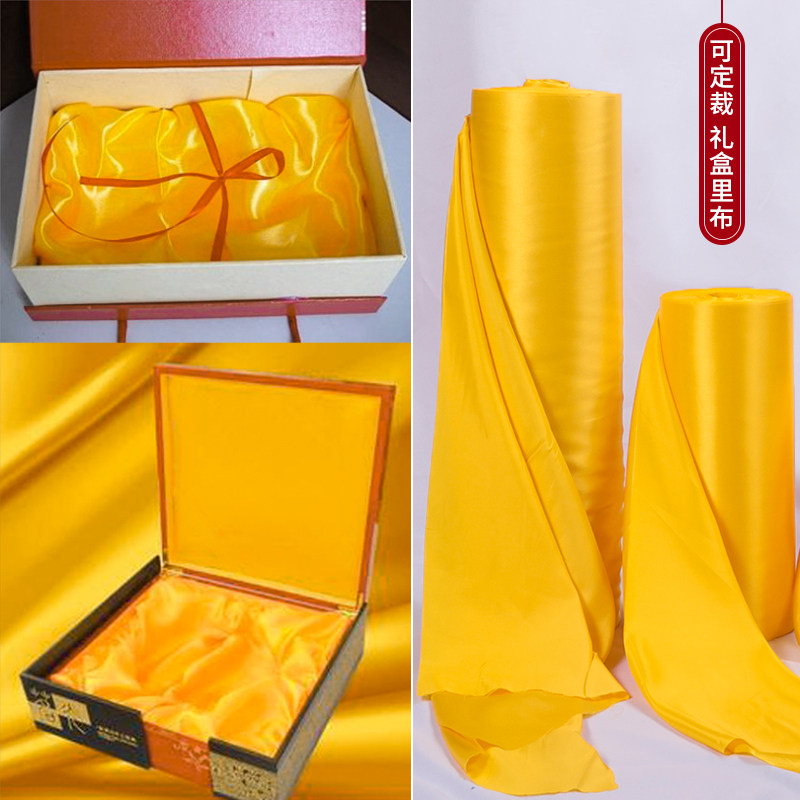 金黄色色丁绸缎礼盒内衬布料包装布礼盒布等包装内衬黄绸布可裁切,居家布艺,海绵垫/布料/面料/手工diy,淘宝优惠券,粉丝福利购,淘宝优惠卷