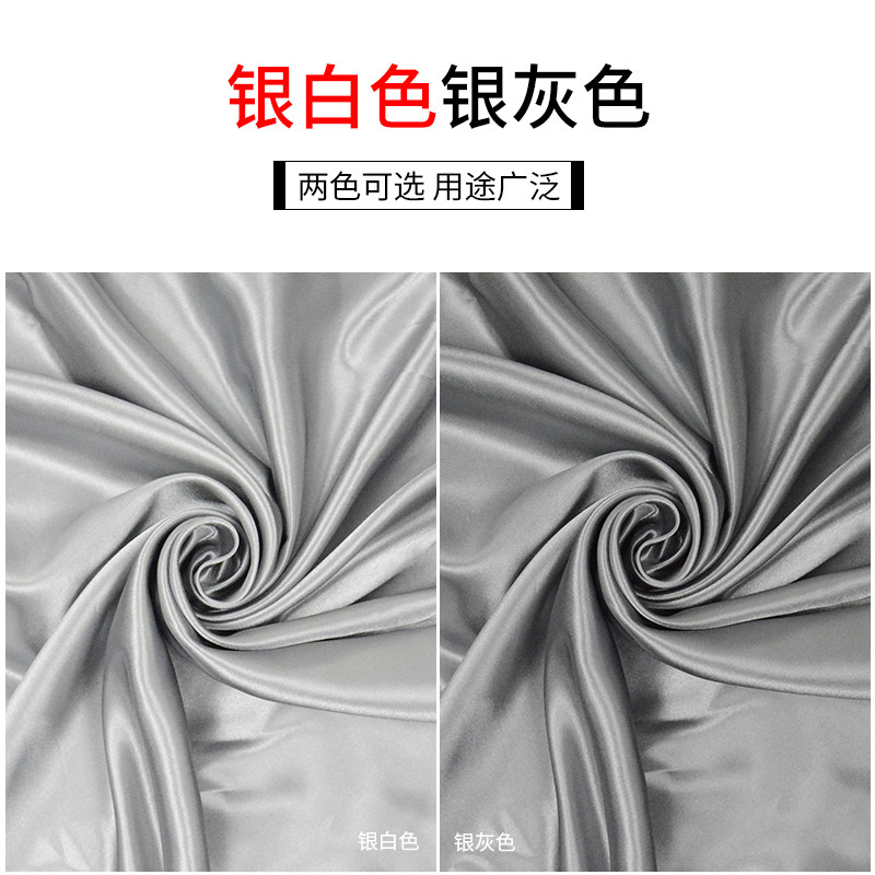 银灰色绸缎布"高级灰"亮面绸布银灰色新车揭幕布摆拍拍照背景布