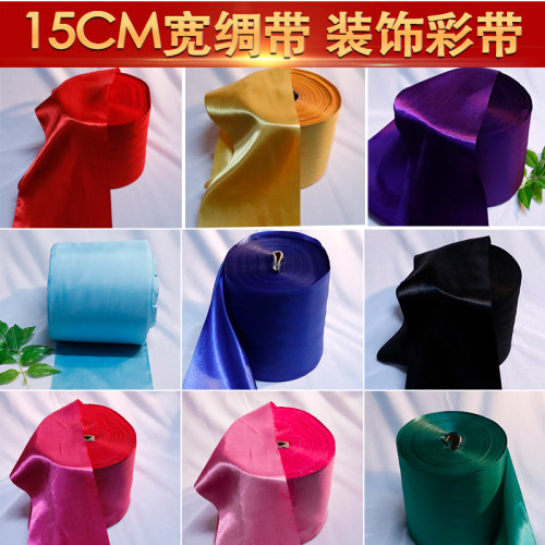 15cm绸缎丝带装饰挂饰粉红紫色