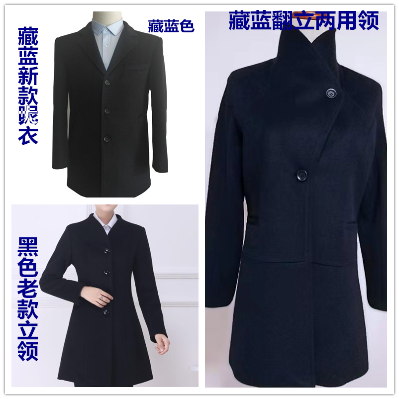 农行女装羊毛呢大衣修身版型农行工作服呢休闲外套中长款农行男呢