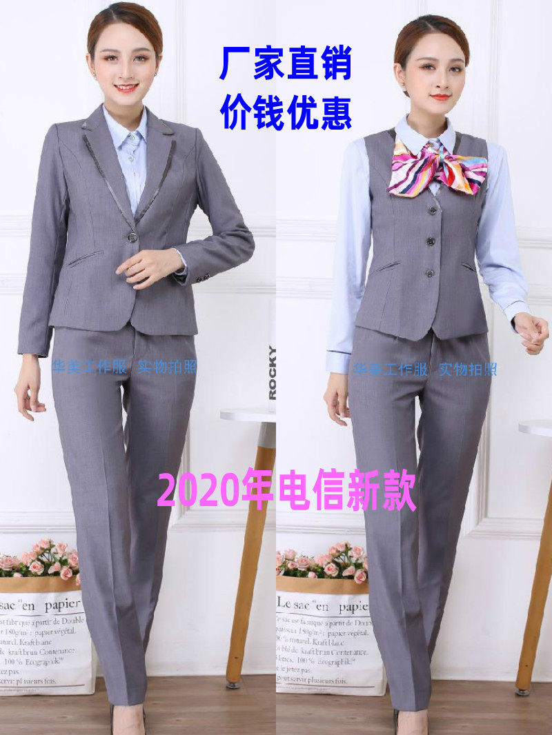 2025新款中国电信工作服女营业员工装营业厅外套制服套装新款制服
