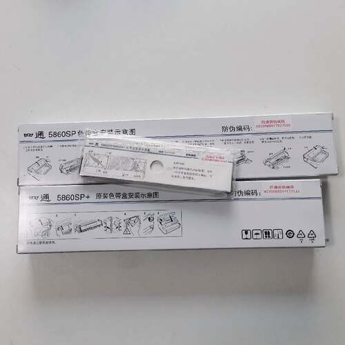 原装色带架四通5860SPOKI色带芯
