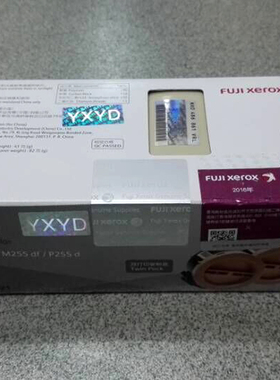 原装富士施乐CT201921 P255d M255df 粉盒 255 双支包装 粉盒包邮