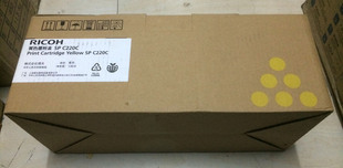 理光sp220SN C220C 理光SP 231SF黄色硒鼓 220S 221SF 220DN 原装