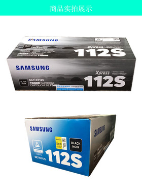 原装三星MLT-D112S硒鼓 黑色 Xpress M2023 SL-M2029打印机墨粉盒