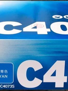 甩卖原装三星CLT-K4073S黑色粉盒 硒鼓 CLP-326 3210N CLX-3186FN