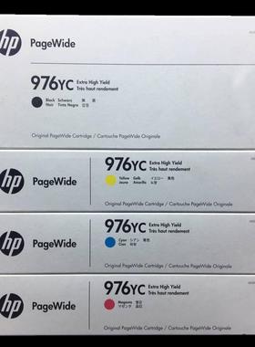原装 惠普hp976YC墨盒 hp PRO P55250 P57750dn dw MFP墨盒