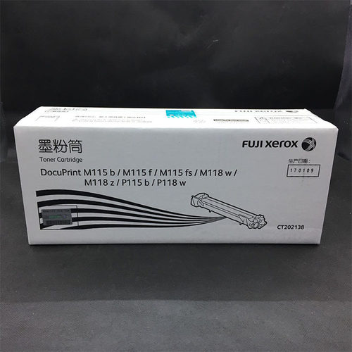 富士施乐M118w原装粉盒M115fs P115b M115b P118w M118z CT202138