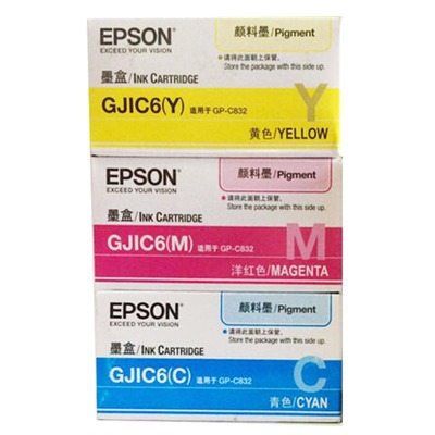 爱普生彩色打印机墨盒