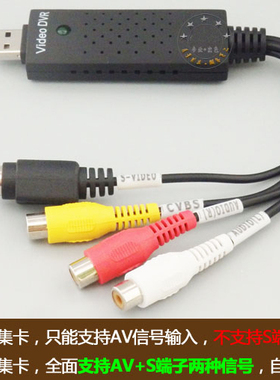 UVC UAC免驱USB音视频采集卡支持win10/8/7安卓linux苹果Mac系统