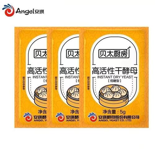 Angel安琪酵母5g贝太厨房低糖高活性干酵母家用包子馒头发酵粉