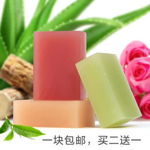 泰国玫瑰红茶清茶芦荟檀纳卡奇楠沉香香氛精油洁面沐浴手工香皂