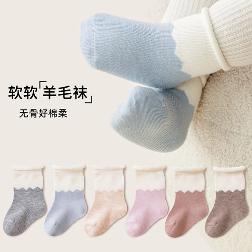 儿童袜子宽口中筒袜子