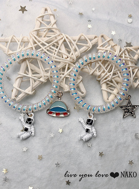 梦幻星空宇航员小皮套手链送男友