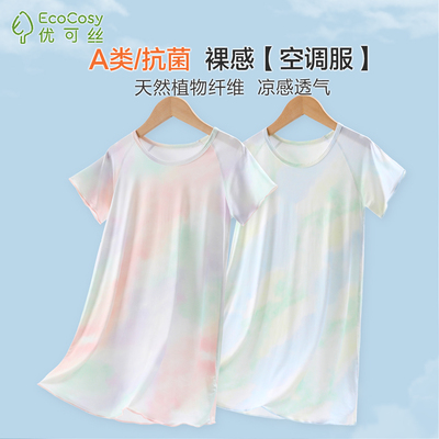 女童优可丝凉感扎染短袖睡裙