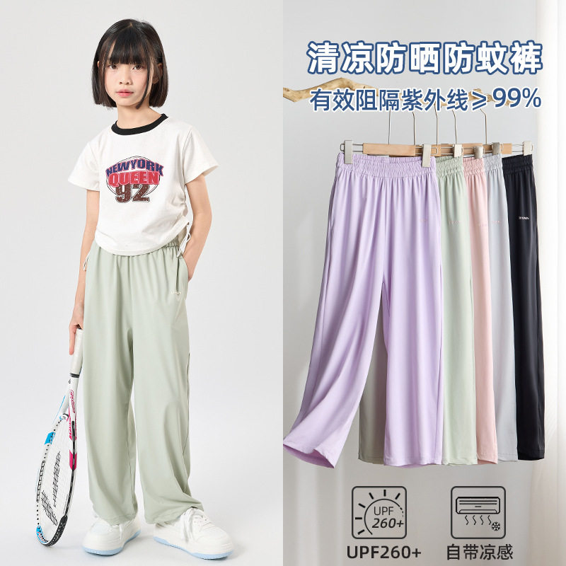女童防晒裤夏季儿童阔腿裤中大童薄款纯色休闲裤女宝防蚊裤子a类