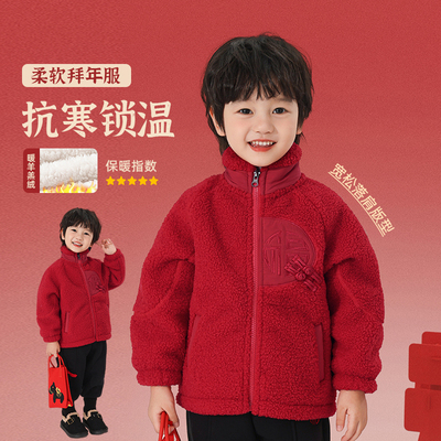 男童羊羔绒外套冬季红色拜年服