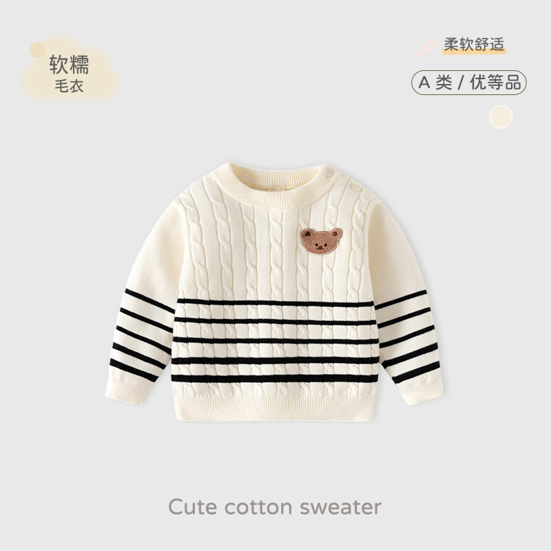 男童毛衣秋冬新款保暖针织衫
