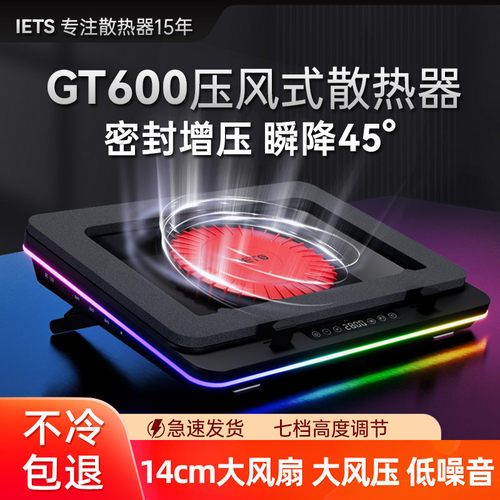 IETS压风式散热熔喷布防尘风压大