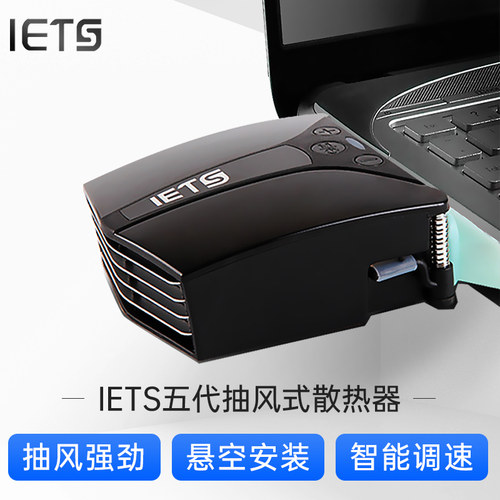外星人ets五代拯救堡垒散热器