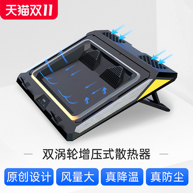 游戏本笔记本散热器水冷风冷暗影精灵外星人17寸15.6戴尔g7 g