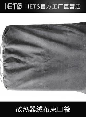 GT500/GT600收纳绒布束口袋抽绳束口袋礼品丝绒福袋防尘包