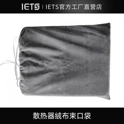 GT500/GT600收纳束口袋