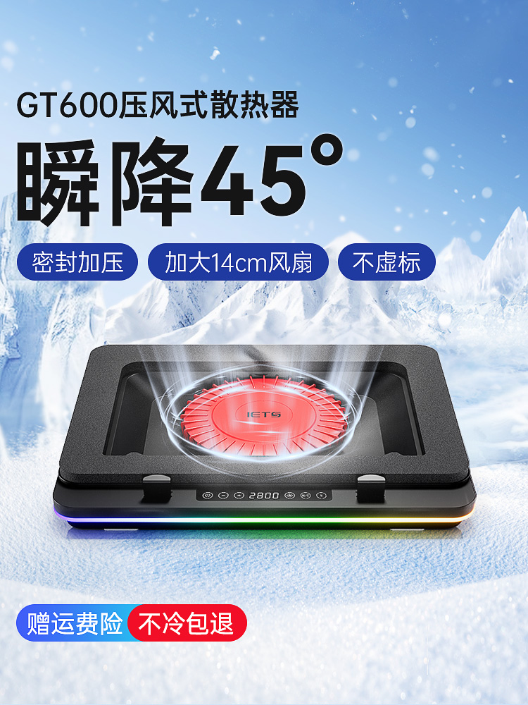 노트북쿨링받침대