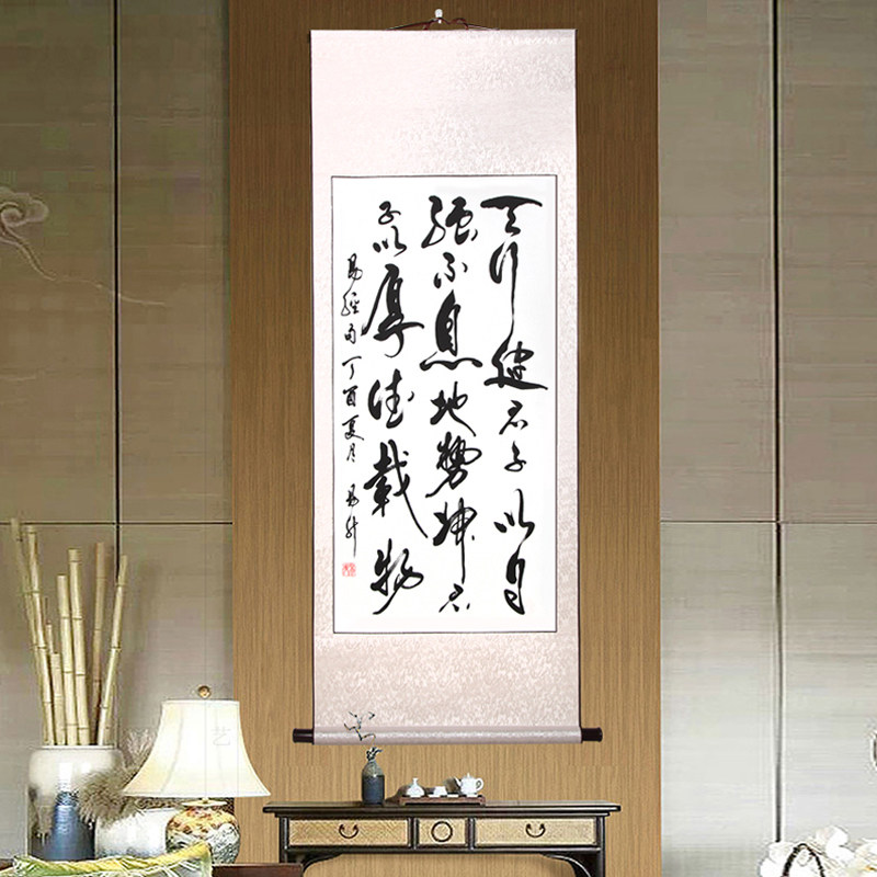 书法作品手写真迹挂画客厅装饰画