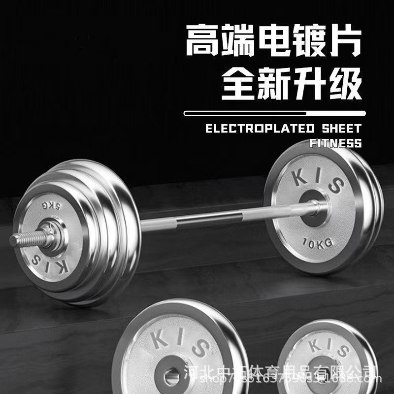 电镀杠铃一整套健身器材
