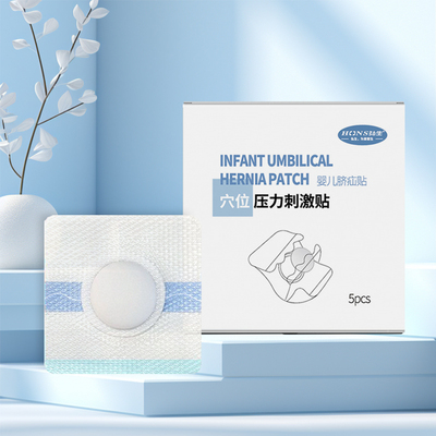 弘生脐疝贴脐疝带婴幼儿凸肚脐